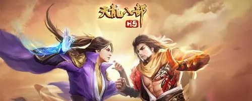 传奇发布：重温经典，共创辉煌